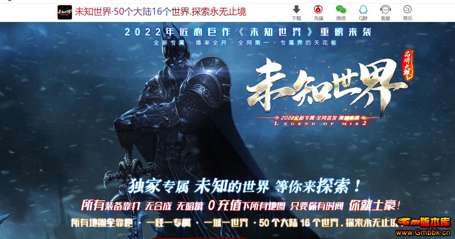 ����ר��δ֪����Ʒ�ƴ����ְҵ��[��GOM����] - Gm�汾�� - 083427ccmqr3qr88vpjzpm.jpg