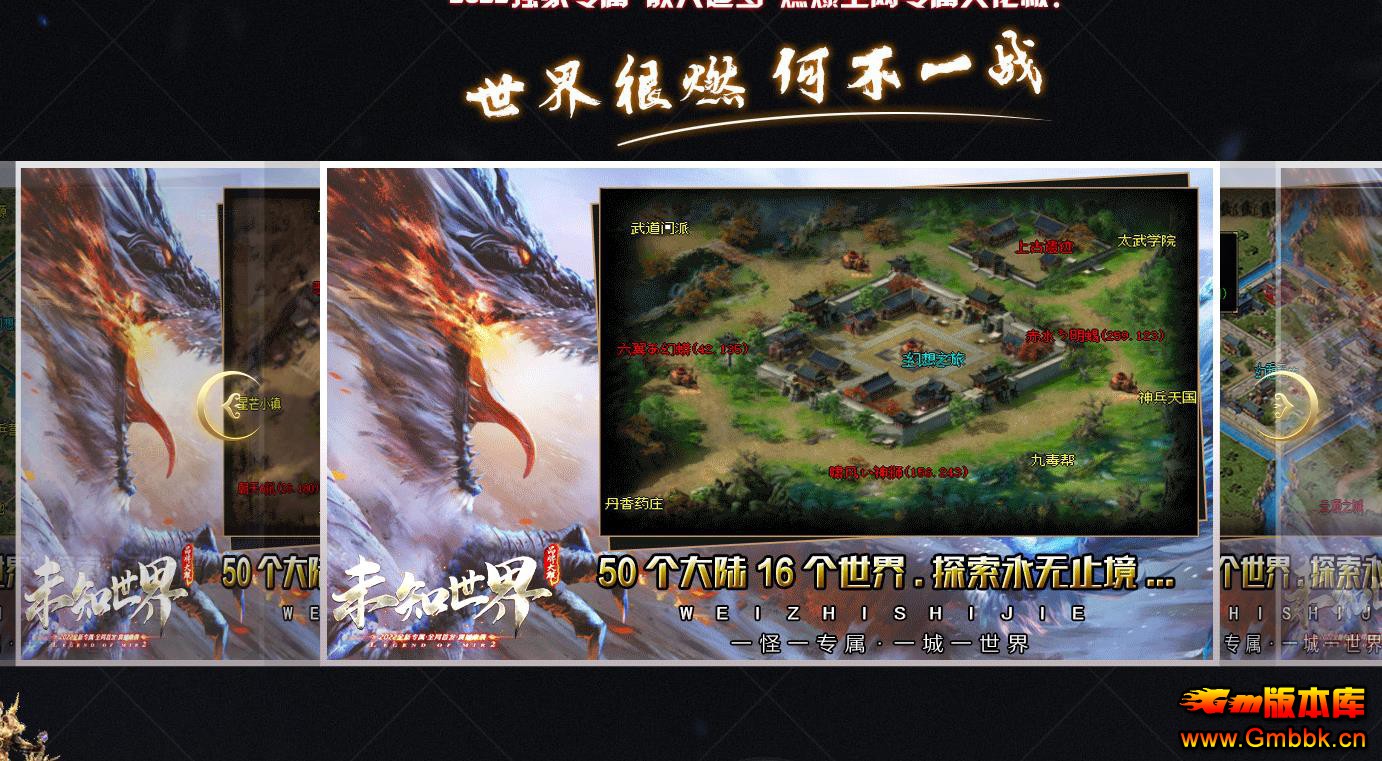 ����ר��δ֪����Ʒ�ƴ����ְҵ��[��GOM����] - Gm�汾�� - 083427b1fx5ibbrzisw53k.jpg