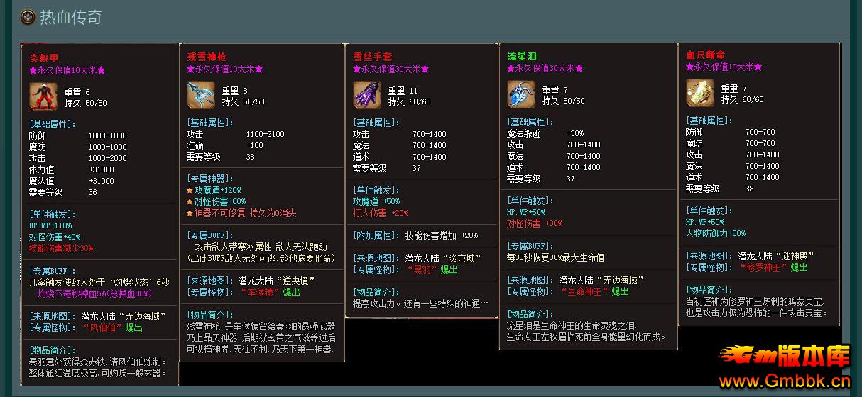 �����½ר��������ְҵ�� - Gm�汾�� - 091353sunvz0y6vg18nyyd.jpg