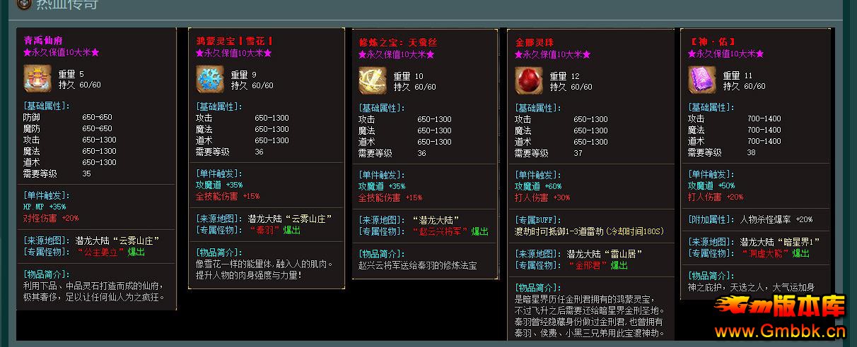 �����½ר��������ְҵ�� - Gm�汾�� - 091353pxjkj5eaawa5ww5g.jpg