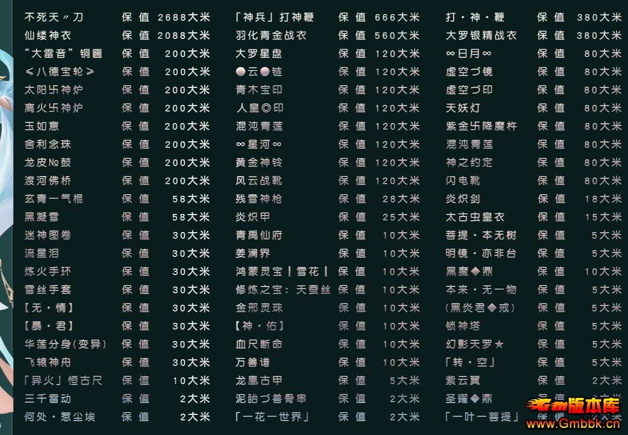 �����½ר��������ְҵ�� - Gm�汾�� - 091353phdu6m22tmdjd2k2.jpg