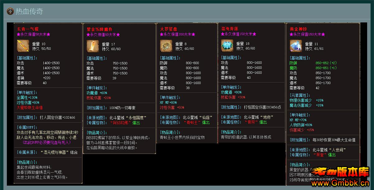 �����½ר��������ְҵ�� - Gm�汾�� - 091354kknekukkhuxjhkng.jpg