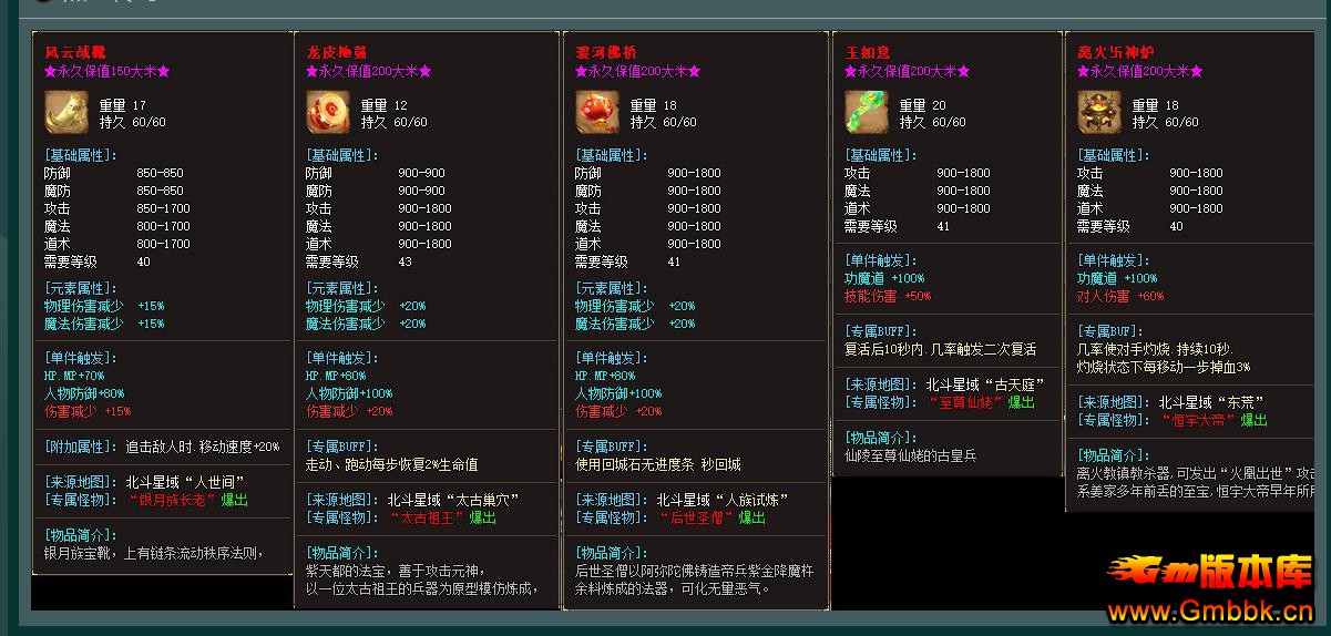 �����½ר��������ְҵ�� - Gm�汾�� - 091354dg6oaorkpejspema.jpg