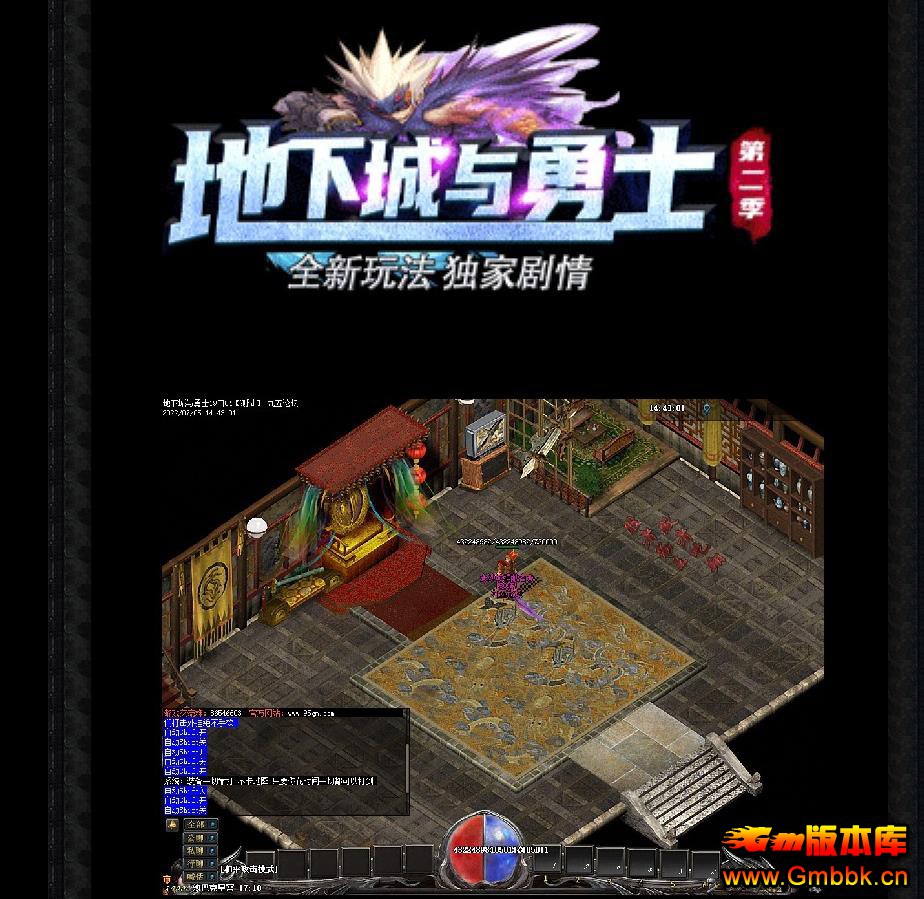 ���³�����ʿ�ڶ�����ְҵ�� - Gm�汾�� - 094815fnuwuvo1sofzm7i9.jpg