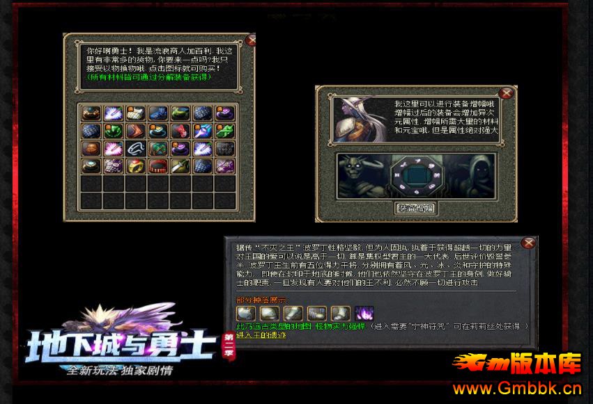 ���³�����ʿ�ڶ�����ְҵ�� - Gm�汾�� - 094816vsqiwz8ucyqdksyp.jpg