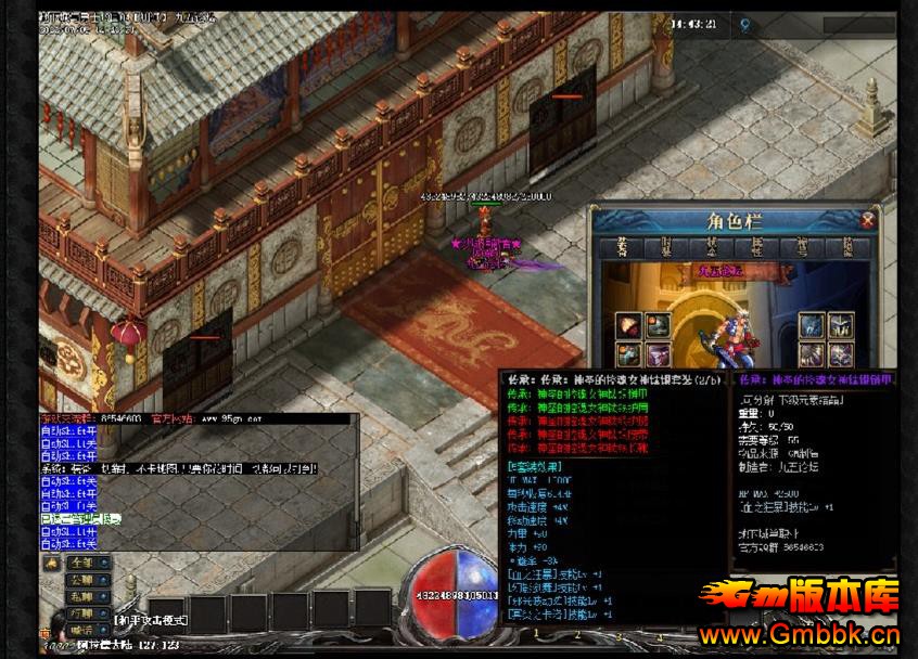 ���³�����ʿ�ڶ�����ְҵ�� - Gm�汾�� - 094816v90a9doz1v630cop.jpg