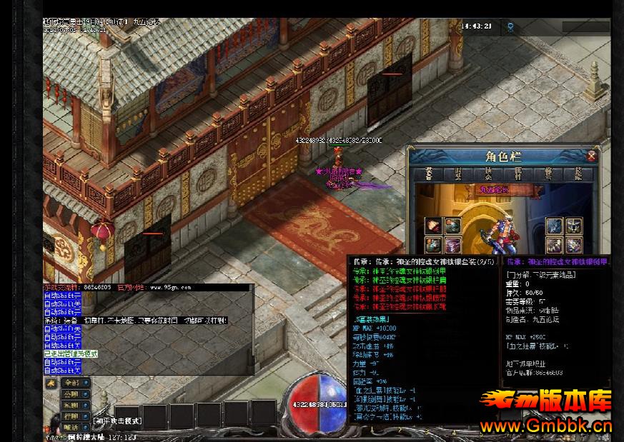 ���³�����ʿ�ڶ�����ְҵ�� - Gm�汾�� - 094816cep588wgx6exs2qw.jpg