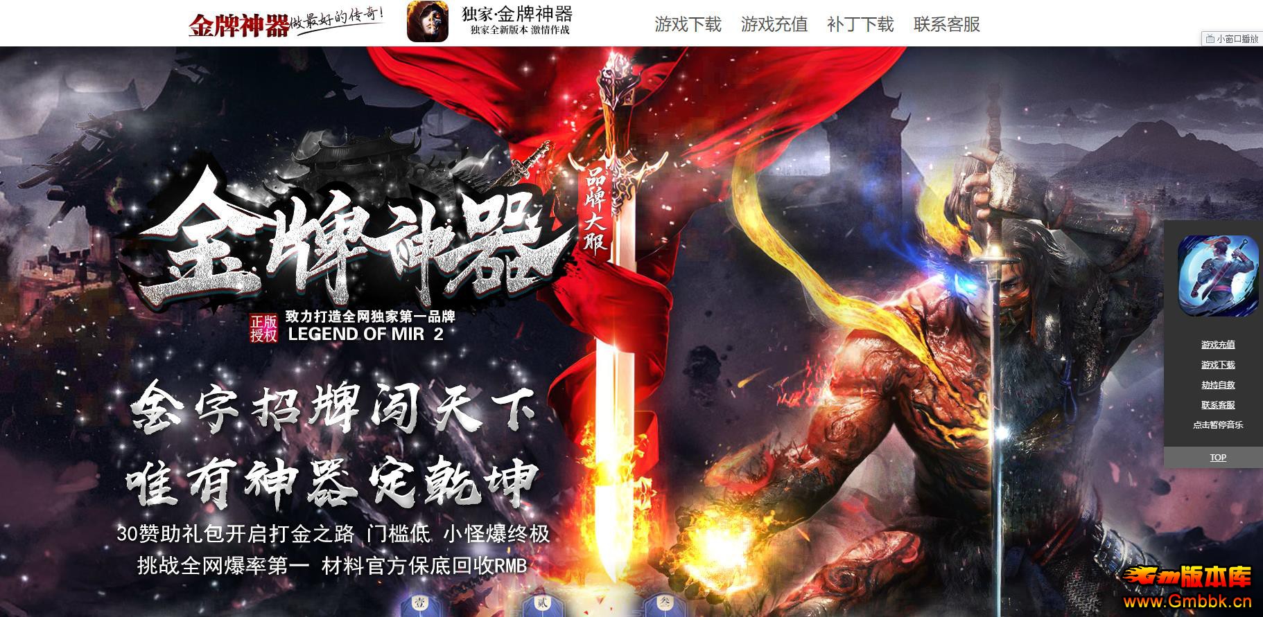 �����������ְҵ�� - Gm�汾�� - 092621i9rh9uinzz4k1cmu.jpg