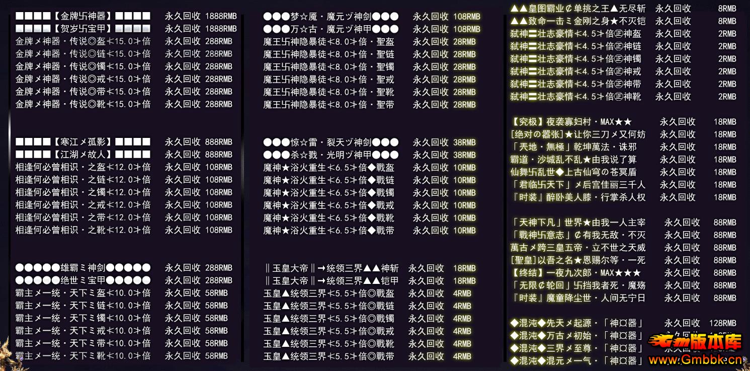 �����������ְҵ�� - Gm�汾�� - 092621r2rwzzmjw2lmwwrw.jpg