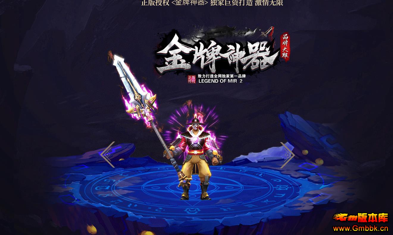 �����������ְҵ�� - Gm�汾�� - 092622i4qanj2mn93qqu9f.jpg