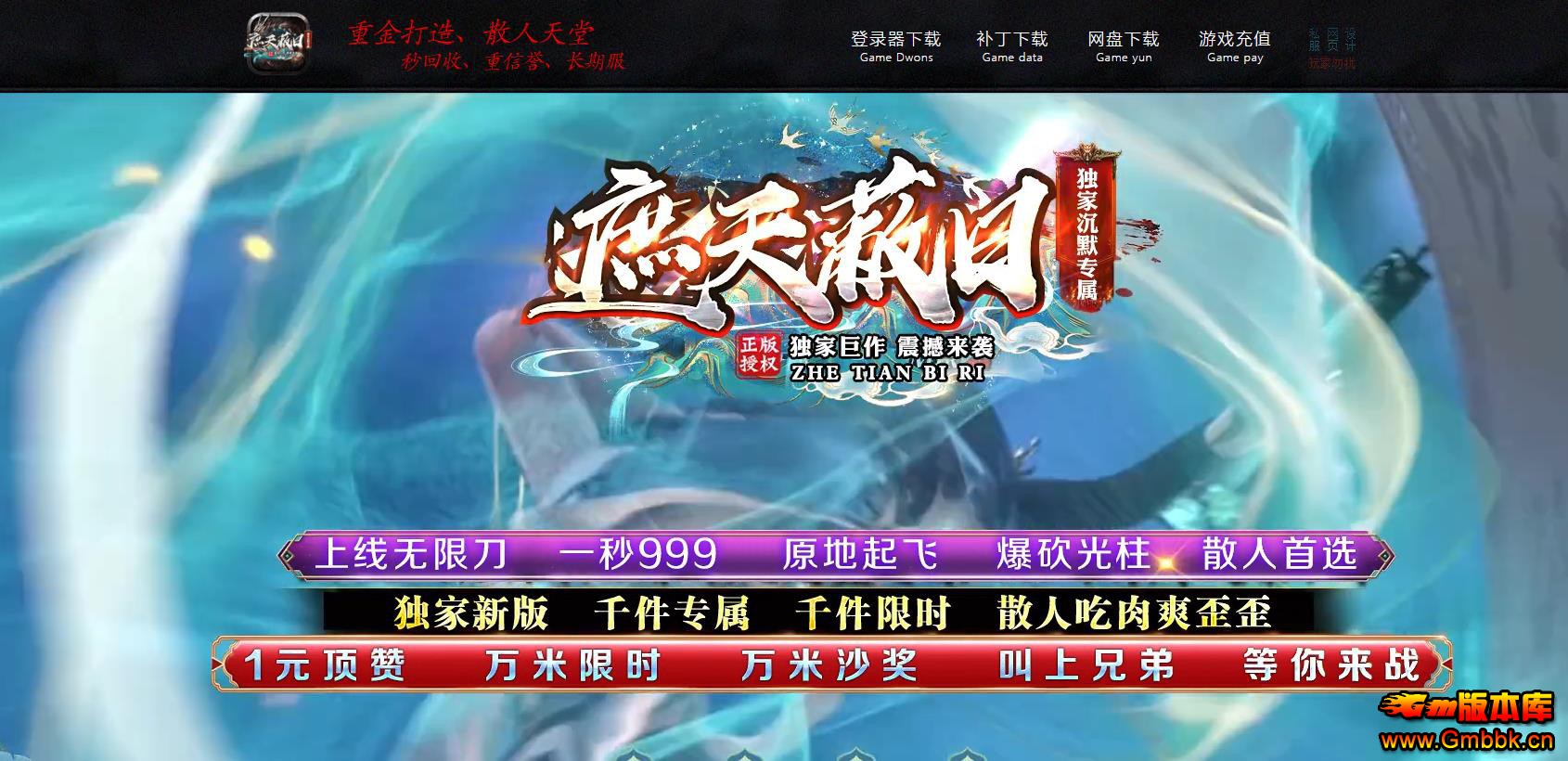 ������ճ�Ĭר��������ְҵ�� - Gm�汾�� - 100549z3ta6rs23aeqr83g.jpg