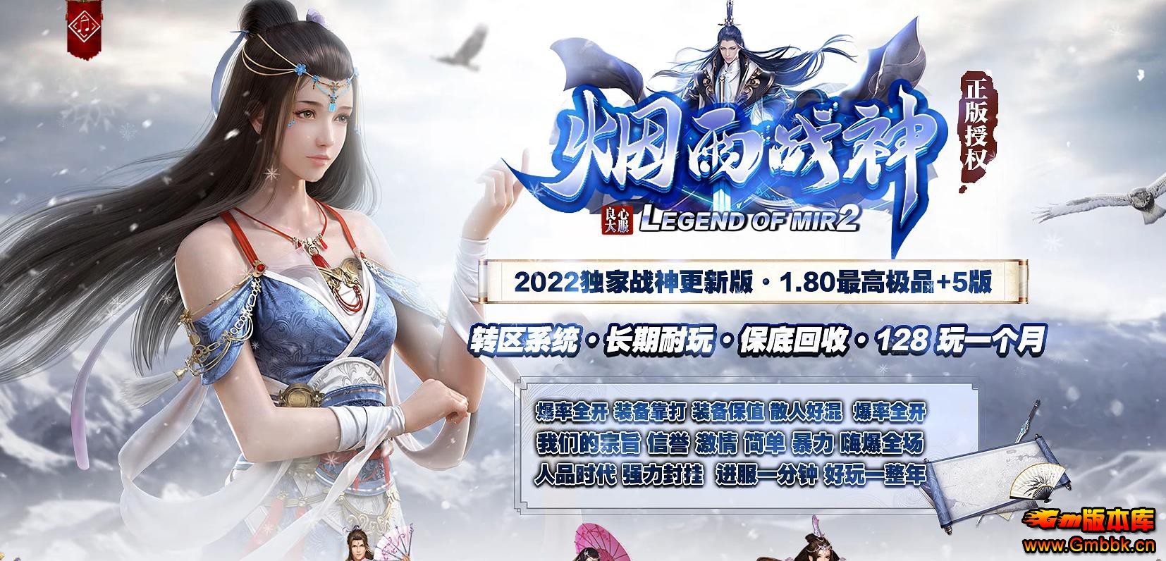 1.80����ս��Ʒ+5��ְҵ�� - Gm�汾�� - 103328miihicjh10a10iix.jpg