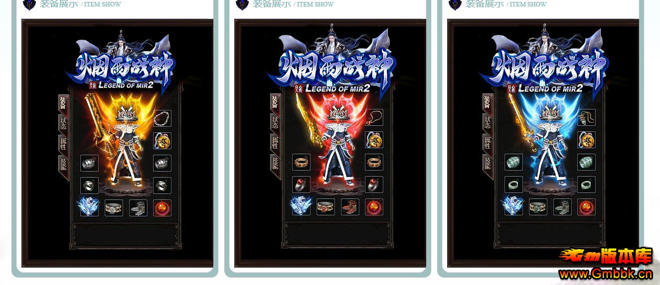 1.80����ս��Ʒ+5��ְҵ�� - Gm�汾�� - 103329zlu3i3zt3tqeempt.jpg