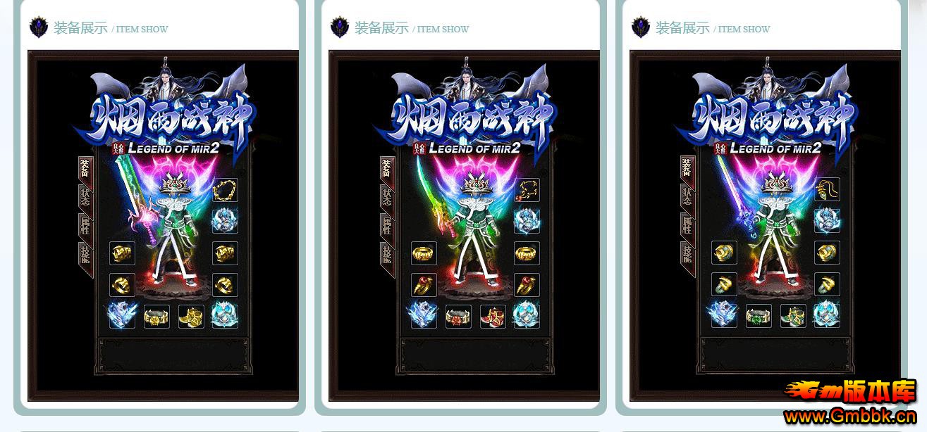 1.80����ս��Ʒ+5��ְҵ�� - Gm�汾�� - 103329milizllrariaqzwq.jpg