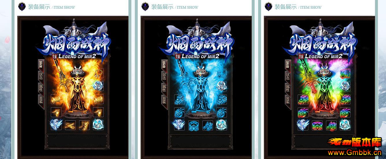 1.80����ս��Ʒ+5��ְҵ�� - Gm�汾�� - 103330t4334t0tor5k7rro.jpg