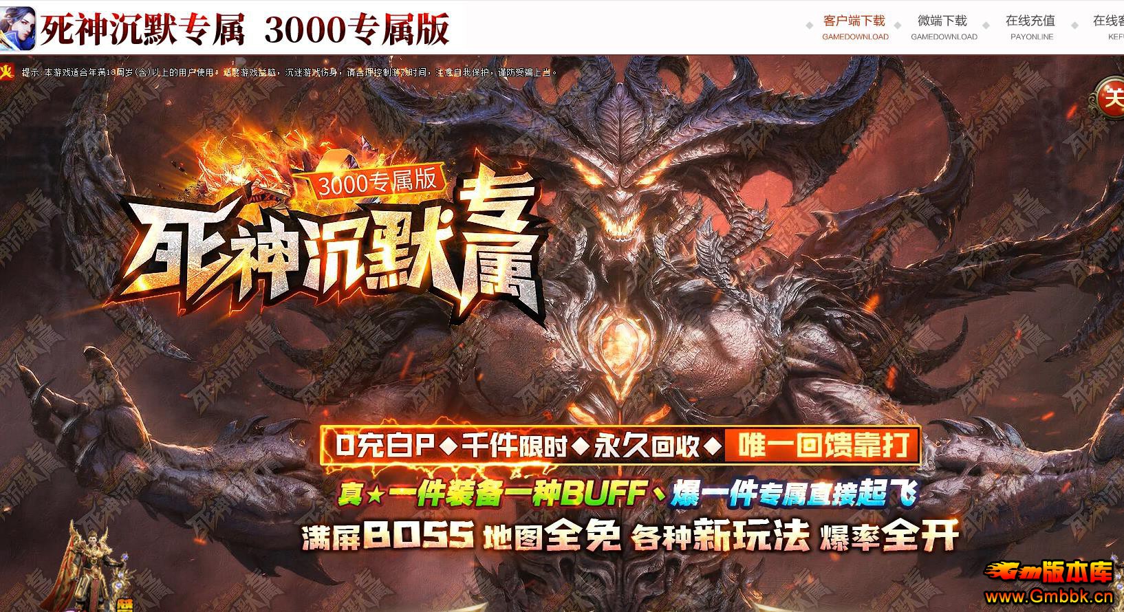 �����Ĭר��������ְҵ�� - Gm�汾�� - 105116qpwzqq482tawe861.jpg