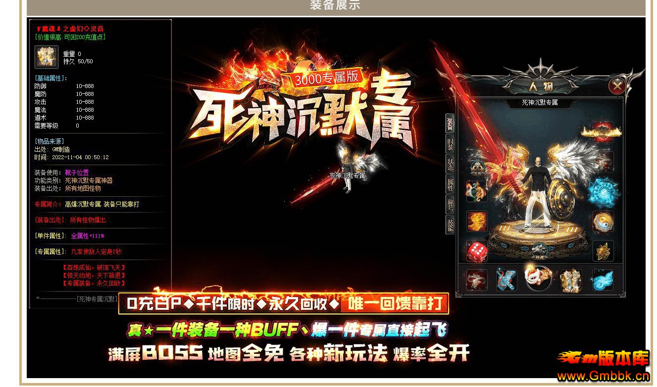 �����Ĭר��������ְҵ�� - Gm�汾�� - 105121jcyxhc6v3aj3rc3c.jpg