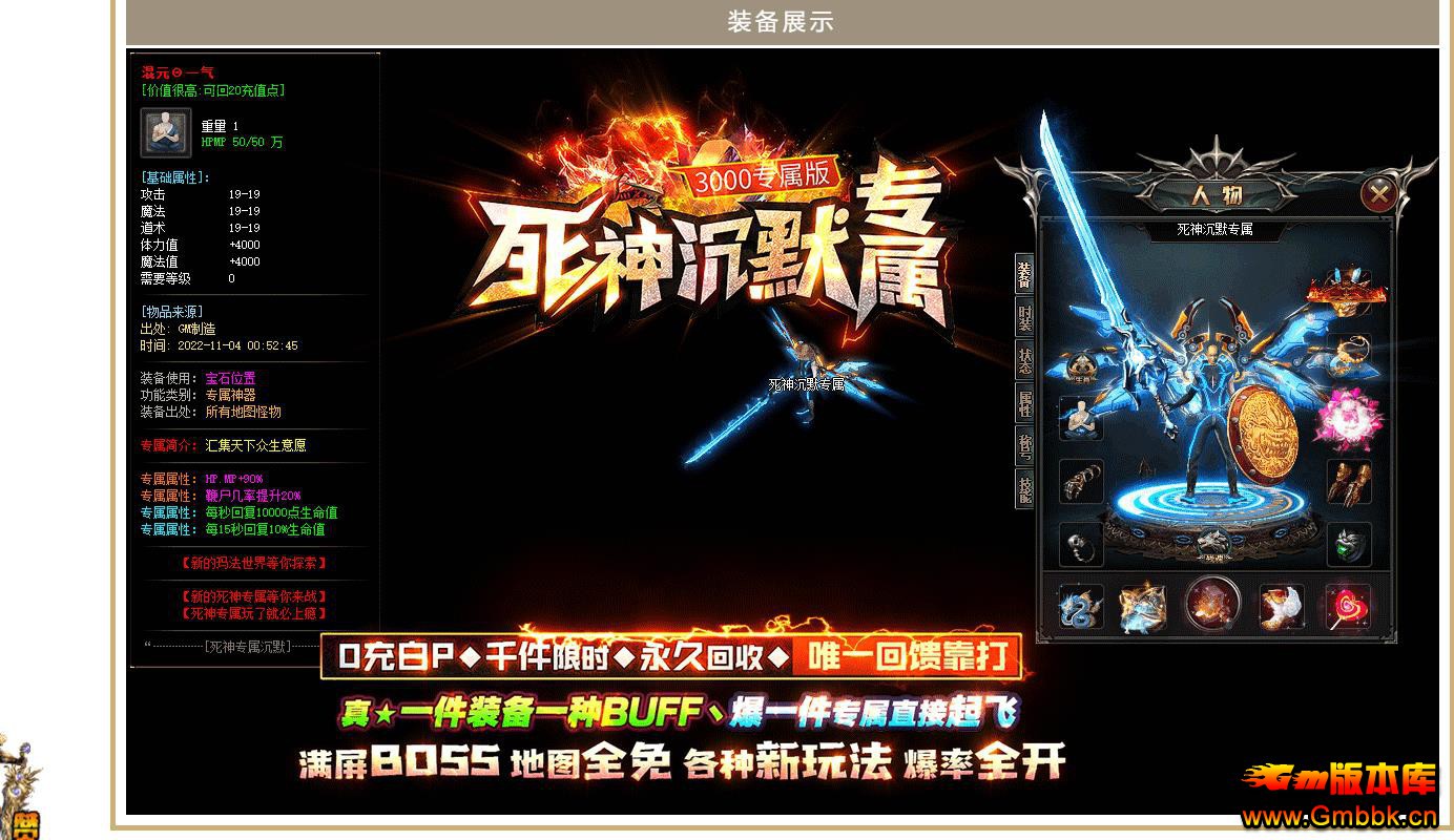 �����Ĭר��������ְҵ�� - Gm�汾�� - 105121lby2qynbqz4z82ef.jpg