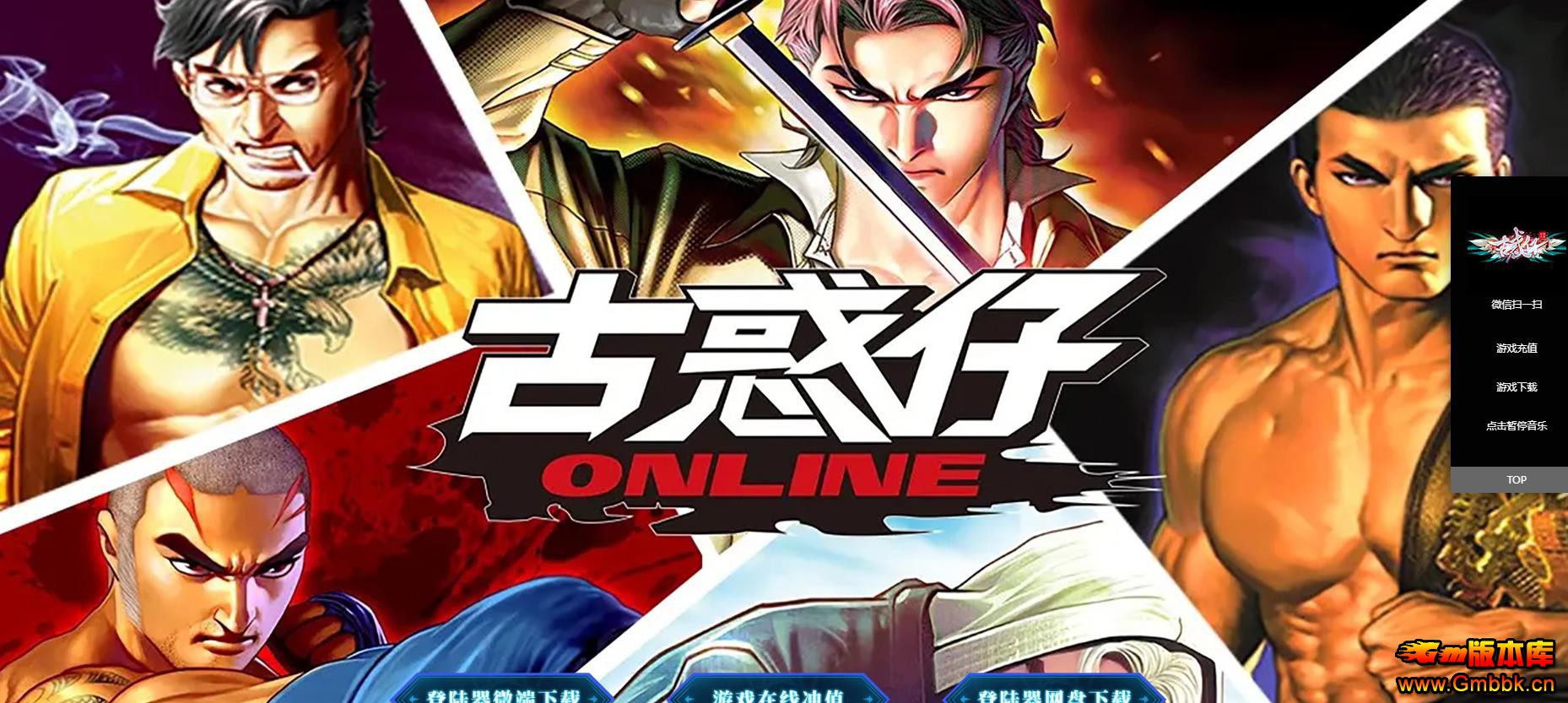 �Ż����������޵����ְҵ�� - Gm�汾�� - 111804zhbx1rrpxrh94grr.jpg