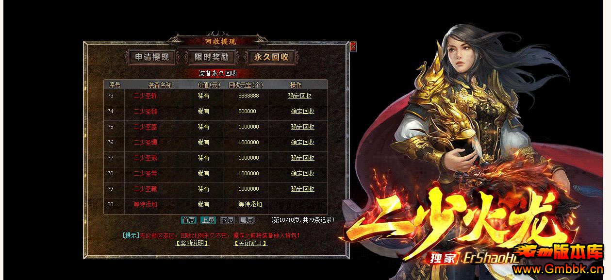 ���ٻ����ϵ���ְҵ�� - Gm�汾�� - 064546oljzlmzmhmmkjdjm.jpg