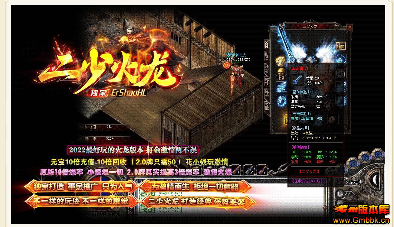 ���ٻ����ϵ���ְҵ�� - Gm�汾�� - 064547f47za30r7cjtp3e6.jpg