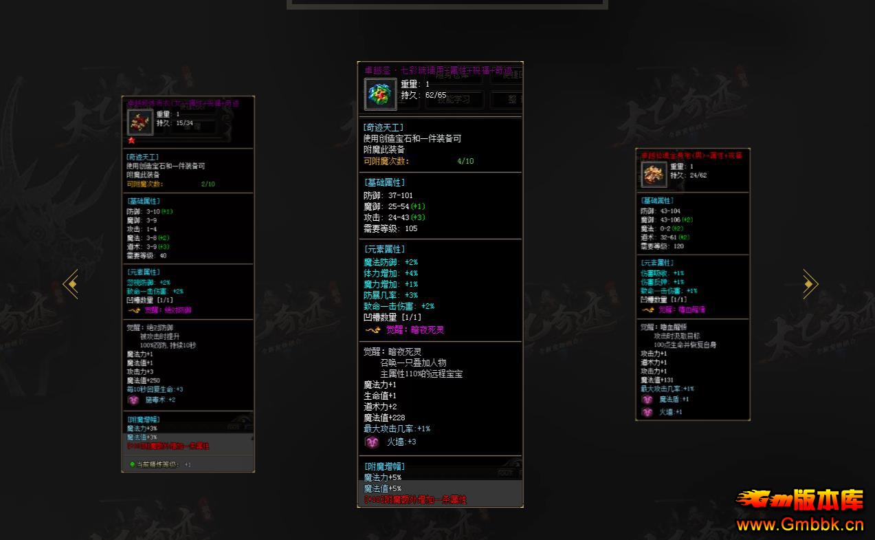 ̫���漣��ְҵ�� - Gm�汾�� - 075810gxr46kpms63fkf93.jpg