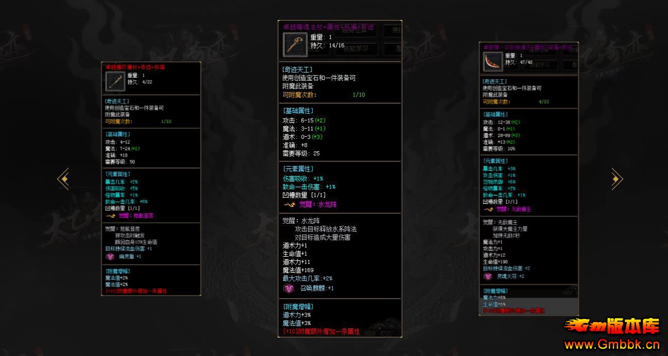 ̫���漣��ְҵ�� - Gm�汾�� - 075809xsrsbql3zjwcujjj.jpg