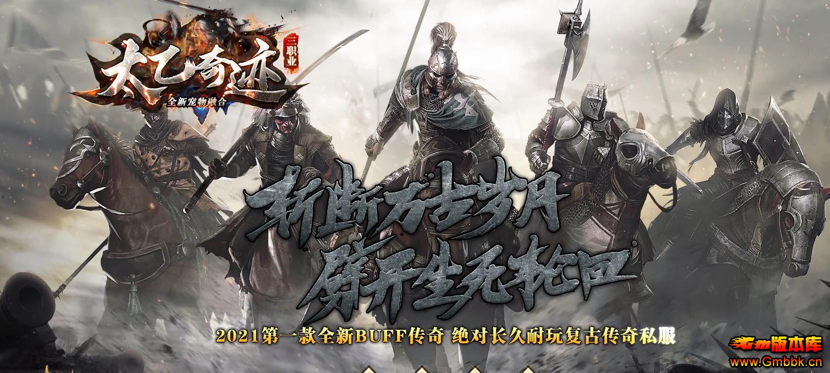 ̫���漣��ְҵ�� - Gm�汾�� - 075809xz7c5qojb2cxoaxb.jpg