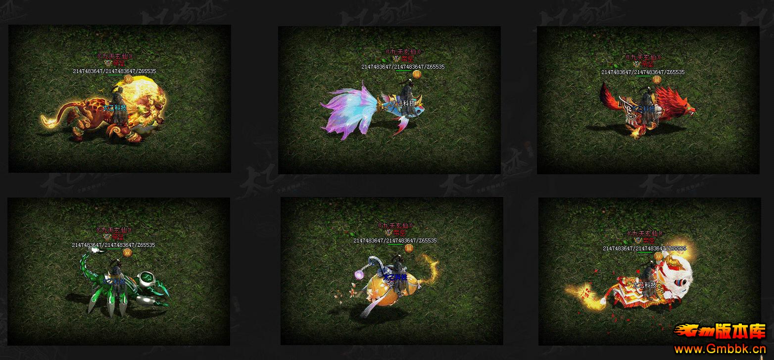 ̫���漣��ְҵ�� - Gm�汾�� - 075811konndmik0hcnxx7n.jpg