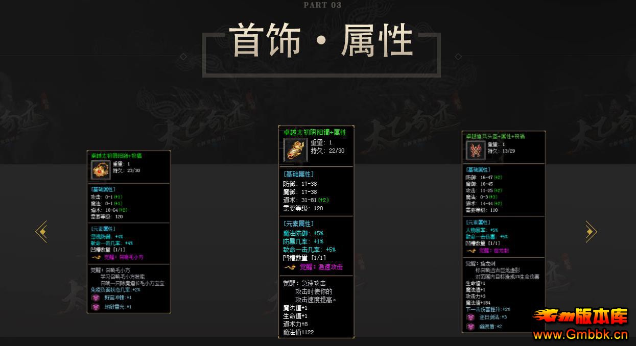 ̫���漣��ְҵ�� - Gm�汾�� - 075810xqqc5ob61sikozak.jpg