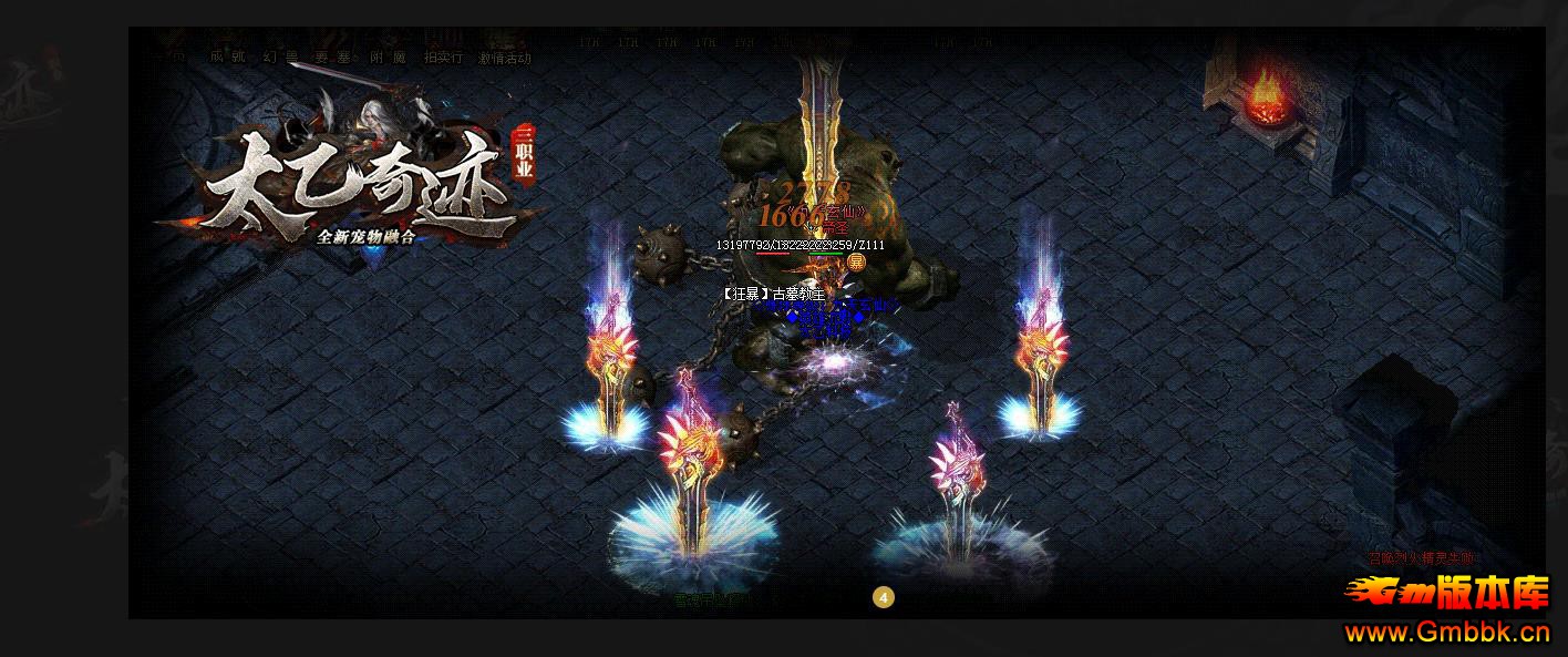 ̫���漣��ְҵ�� - Gm�汾�� - 075811e9hp8holezi845hs.jpg