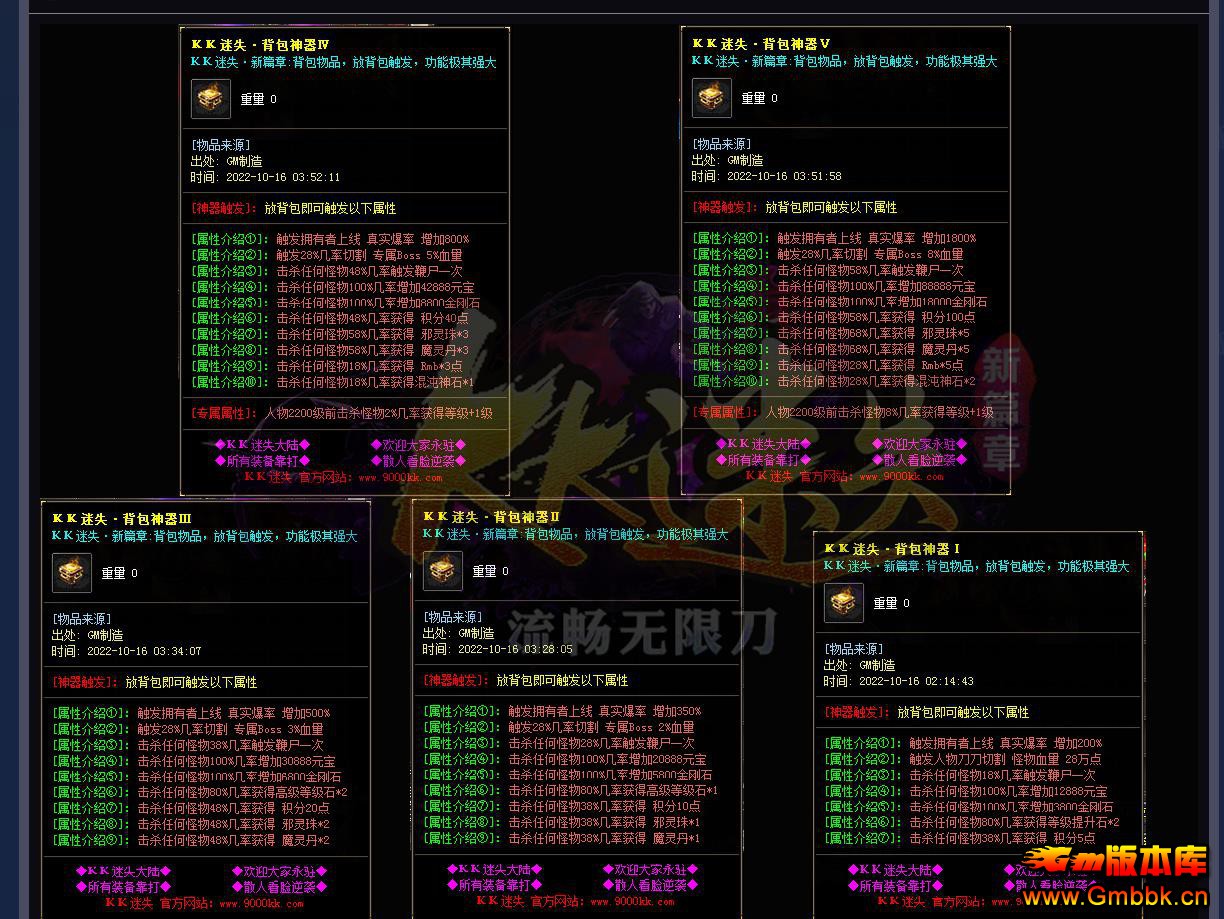 KK��ʧ���޵���ְҵ�� - Gm�汾�� - 081213q4lplt6kv4zsvtpj.jpg