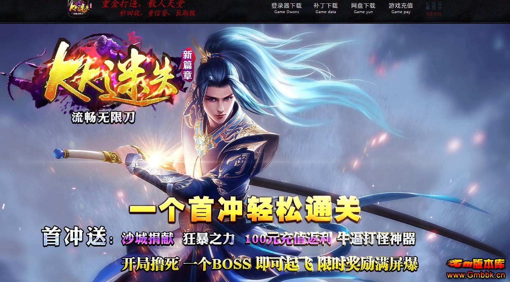 KK��ʧ���޵���ְҵ�� - Gm�汾�� - 081213i8kc8q78k79cqc7c.jpg