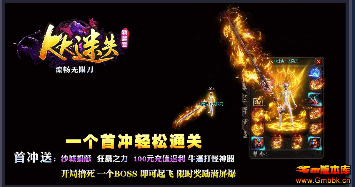 KK��ʧ���޵���ְҵ�� - Gm�汾�� - 081215jyt0tvd1ve5o36nm.jpg