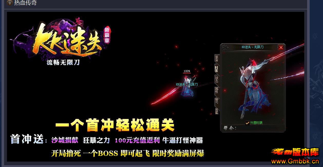 KK��ʧ���޵���ְҵ�� - Gm�汾�� - 081215yi0981ug9uz9f0g0.jpg