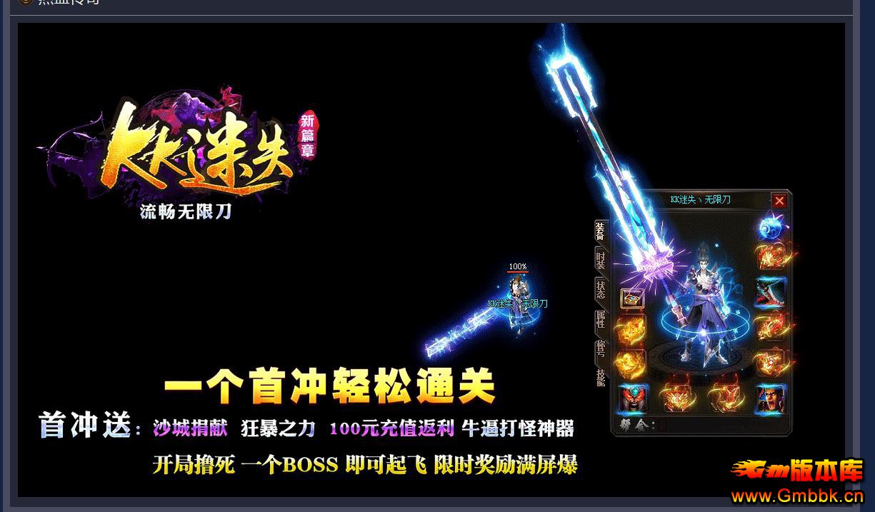 KK��ʧ���޵���ְҵ�� - Gm�汾�� - 081214yeoc8plrpaeeljhe.jpg