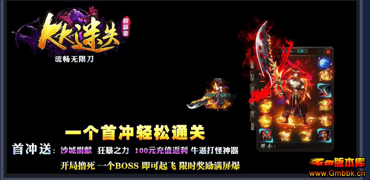 KK��ʧ���޵���ְҵ�� - Gm�汾�� - 081214zij4tc9n9jkpo1gj.jpg