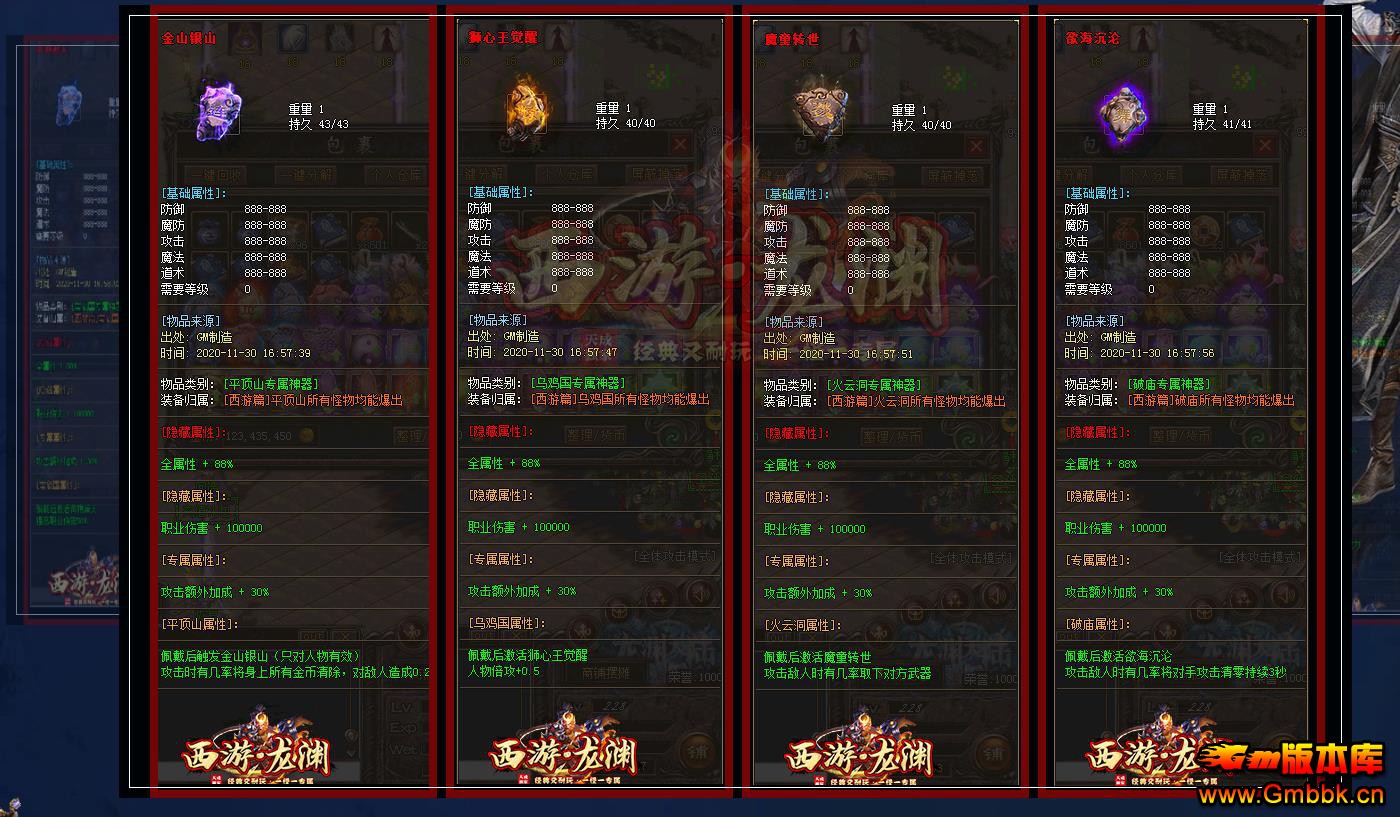 ����������Ԩר���������鵥ְҵ�� - Gm�汾�� - 083220ykj5k48i7ybksiz2.jpg