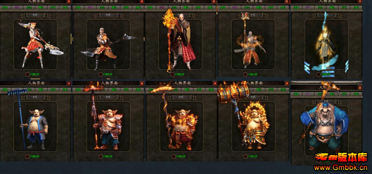 ����������Ԩר���������鵥ְҵ�� - Gm�汾�� - 083221rpn6x0p53nxhhahz.jpg