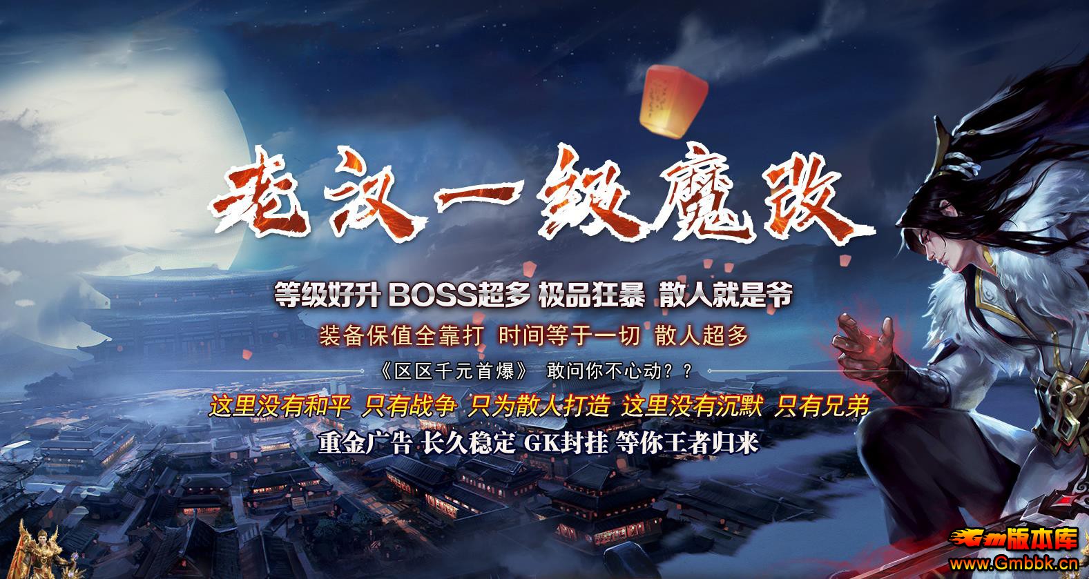 �Ϻ�һ��ħ�ĸ�����ְҵ�� - Gm�汾�� - 090438yetw5qtcii9hc09z.jpg