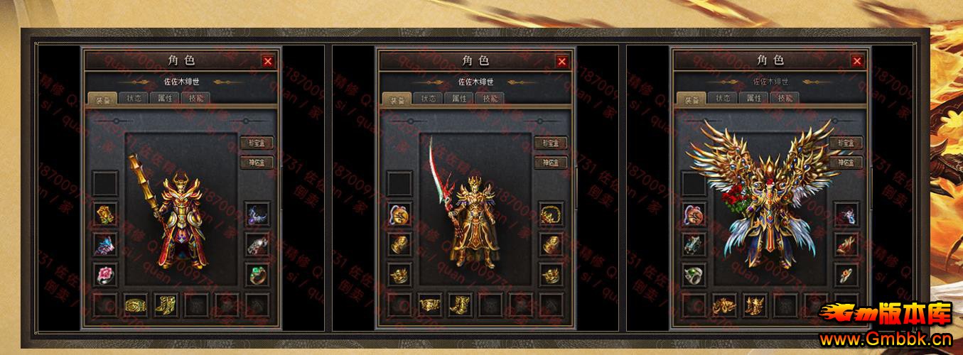 �Ϻ�һ��ħ�ĸ�����ְҵ�� - Gm�汾�� - 090440n8giznfunl1kguut.jpg