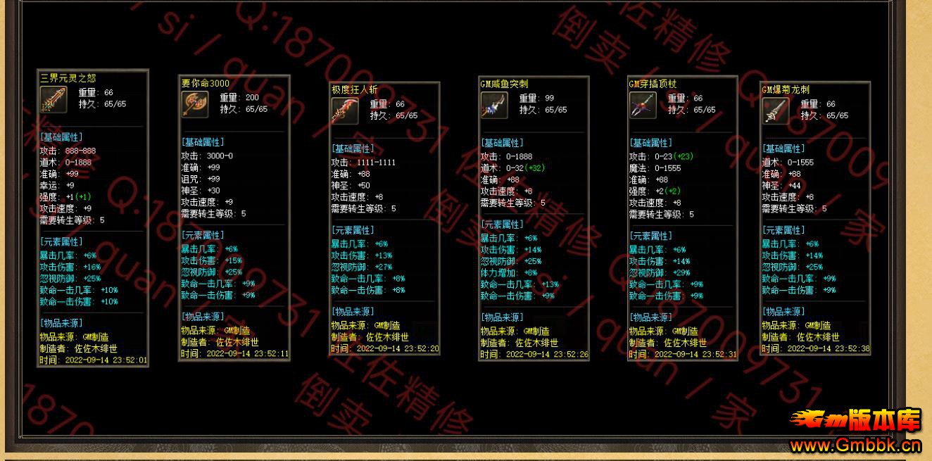 �Ϻ�һ��ħ�ĸ�����ְҵ�� - Gm�汾�� - 090445ru3lsgg7i6gg2wvw.jpg