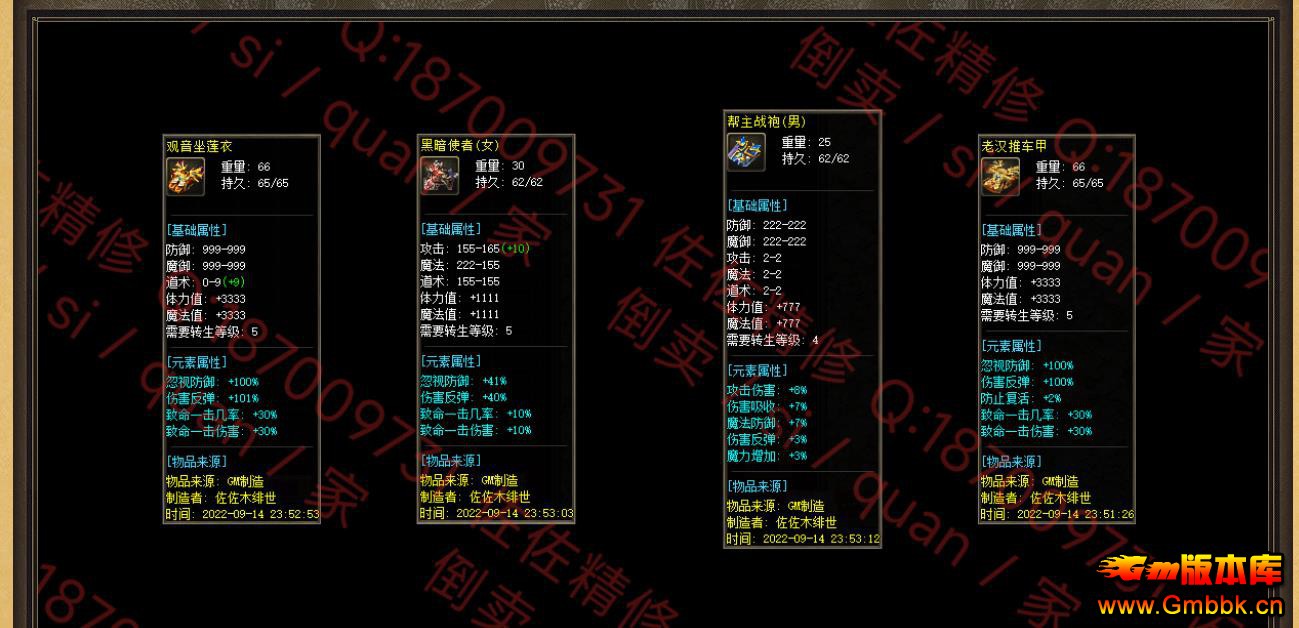 �Ϻ�һ��ħ�ĸ�����ְҵ�� - Gm�汾�� - 090446aaadvp08dp844w1k.jpg