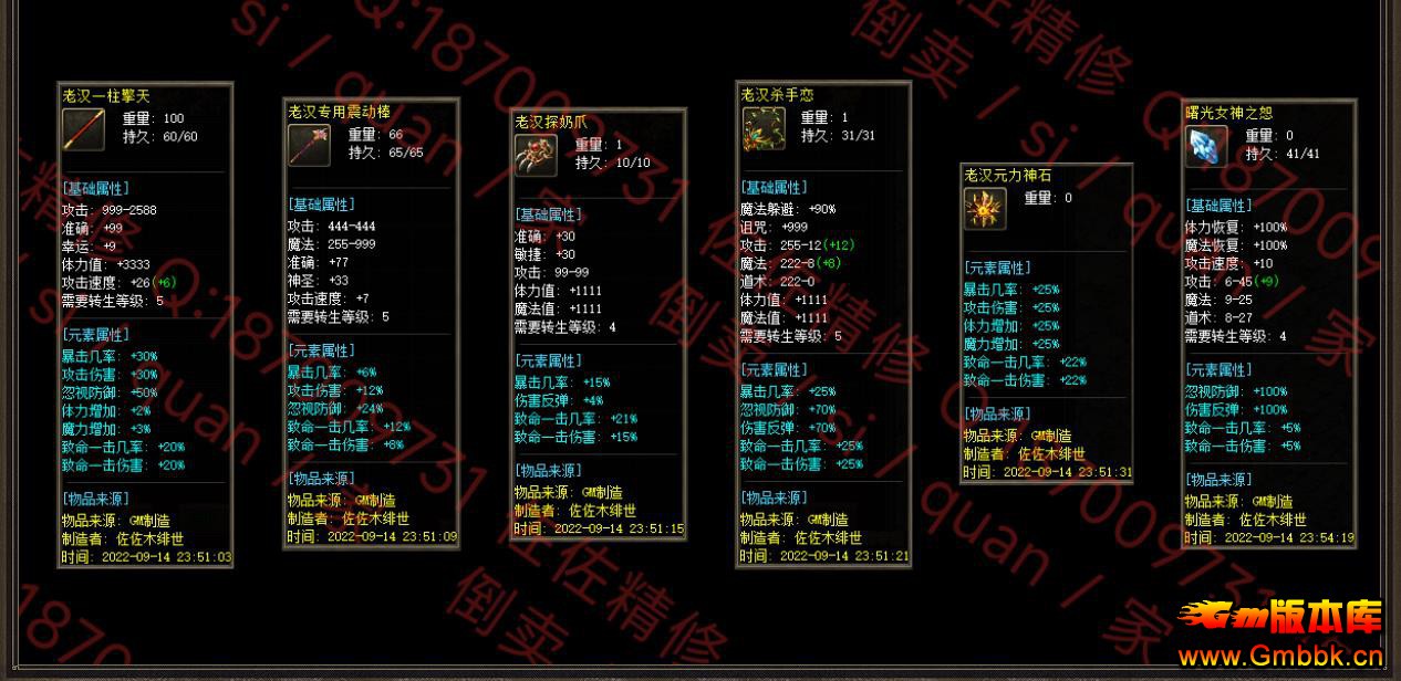 �Ϻ�һ��ħ�ĸ�����ְҵ�� - Gm�汾�� - 090443vbzkb1kwnr9bkaww.jpg