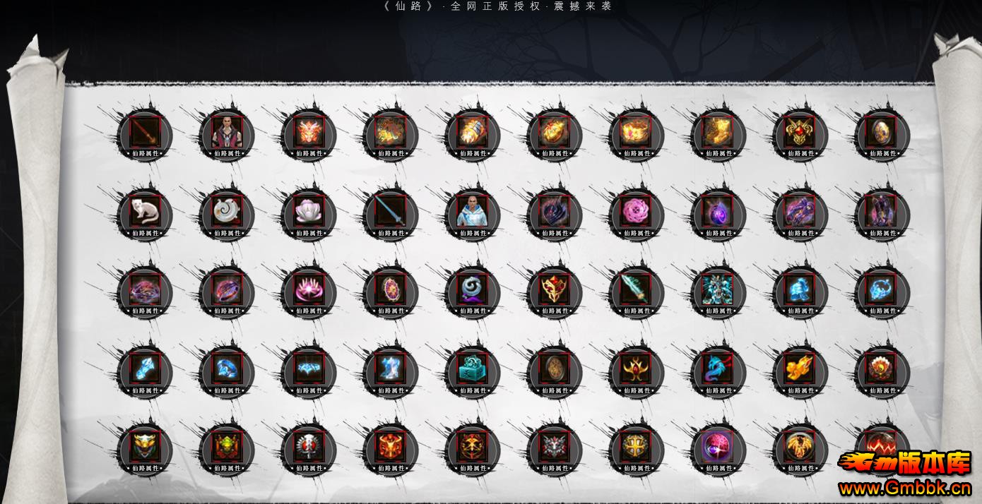 ������·ȫ������Ϯ��ְҵ�� - Gm�汾�� - 093852q1bstl8re4gl2aqk.jpg