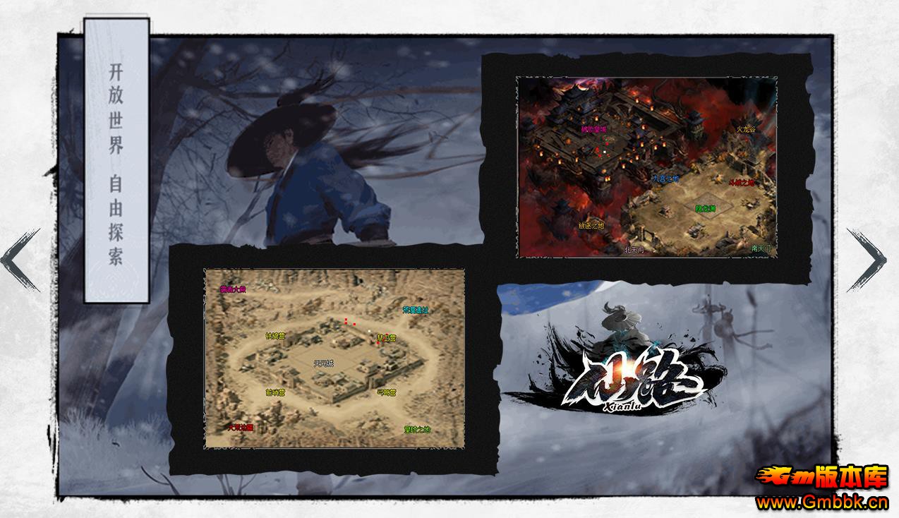 ������·ȫ������Ϯ��ְҵ�� - Gm�汾�� - 093853oka8ttzqvgk38ggs.jpg