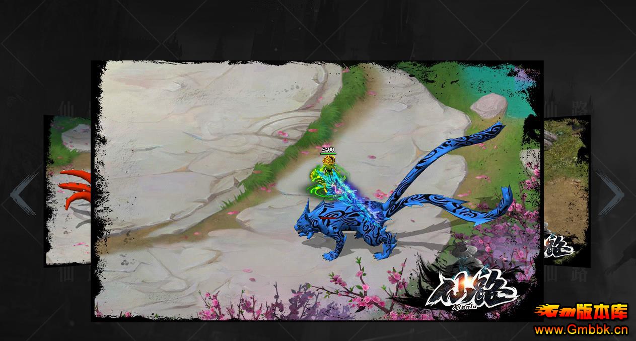 ������·ȫ������Ϯ��ְҵ�� - Gm�汾�� - 093854d5bn01wl0b39cjwo.jpg