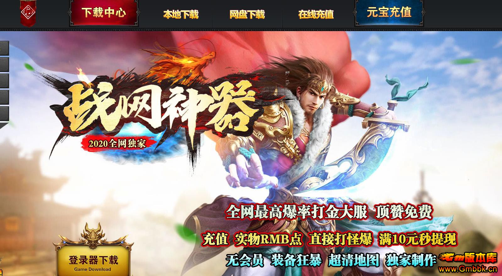 ս���������޵���ְҵ�� - Gm�汾�� - 100816kd3jr2s2fbjrollz.jpg