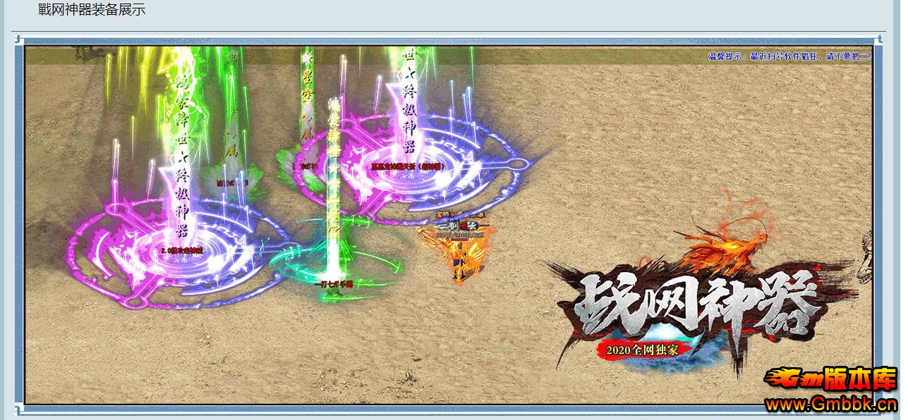 ս���������޵���ְҵ�� - Gm�汾�� - 100832wb2mp6mwwc6owt76.jpg