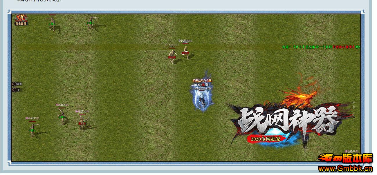 ս���������޵���ְҵ�� - Gm�汾�� - 100841vr4n4crty3cd55yw.jpg